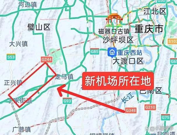 白市驿机场搬迁？重庆航空大发展正式启动！