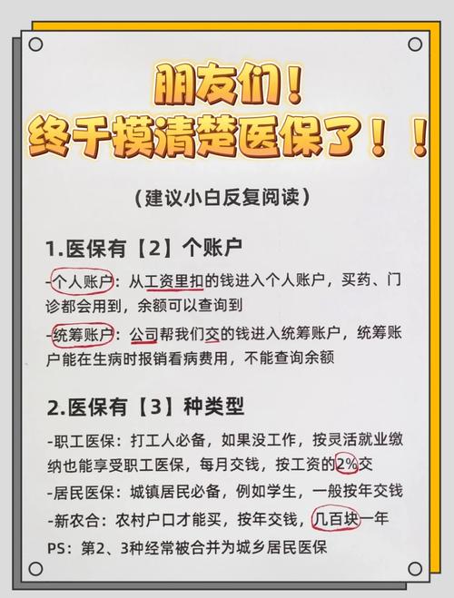 两岁半确诊白血病，住院后竟然可以这样报销