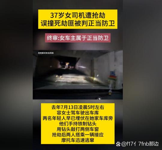 最新 一女子在服务区被撞身亡！警方通报！