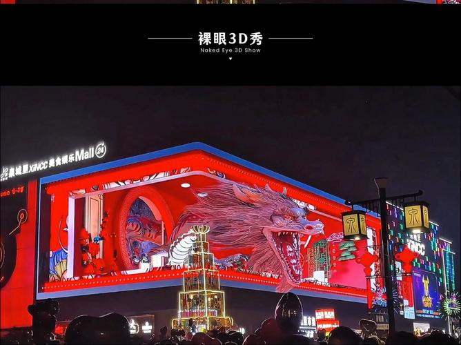 济南新地标诞生！裸眼3D《数字超然楼》震撼登场！