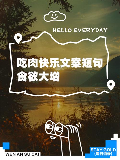 我宣布！吃肉是世界上最美好的事情！尤其是在晚上！