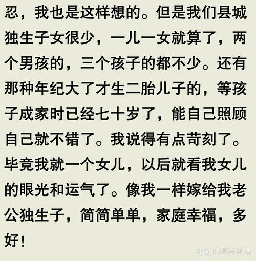 离婚女人太爽快了，不过她找上门女婿，而我是独生子
