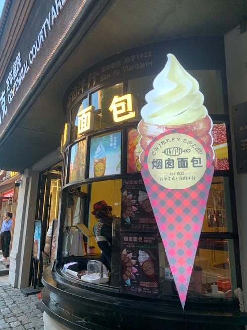 哈尔滨！你怎么有这么多好吃的冰淇淋！本地人带路