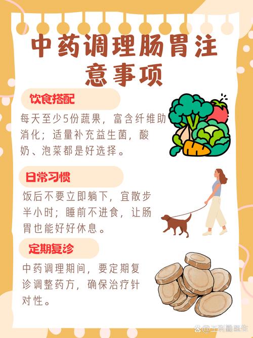 自从服用治疗胃病的中药后，各种吃，吃不饱的吃，体重直线飙升