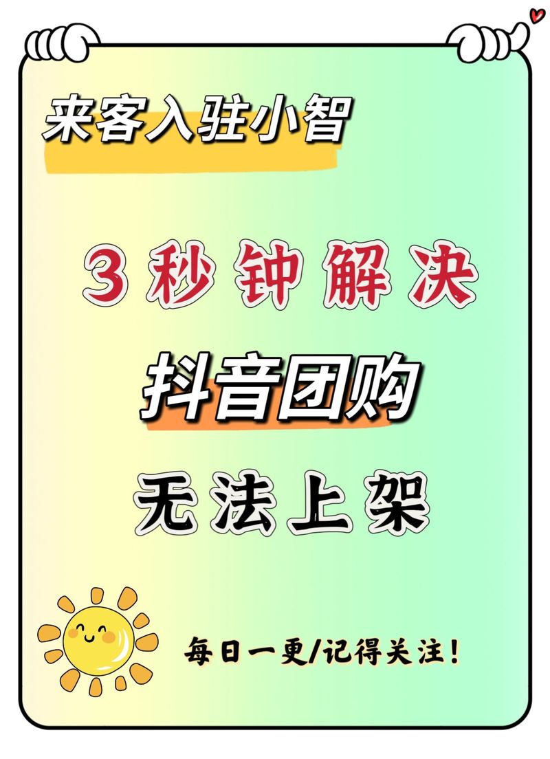 商家为了宣传有多拼！这波操作看呆了.