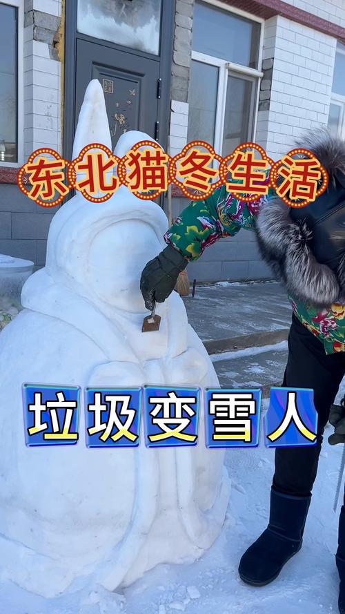 东北的恶劣天气，吉林下雨下雪又刮大风，人都不出门，全在家猫冬