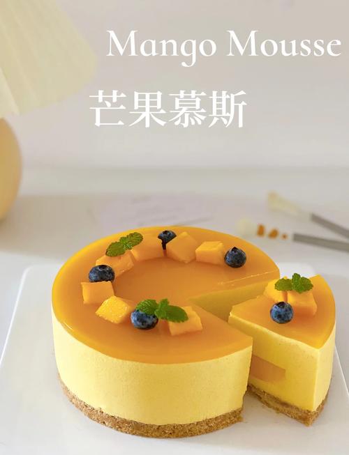 ?芒果慕斯蛋糕～不用烤箱