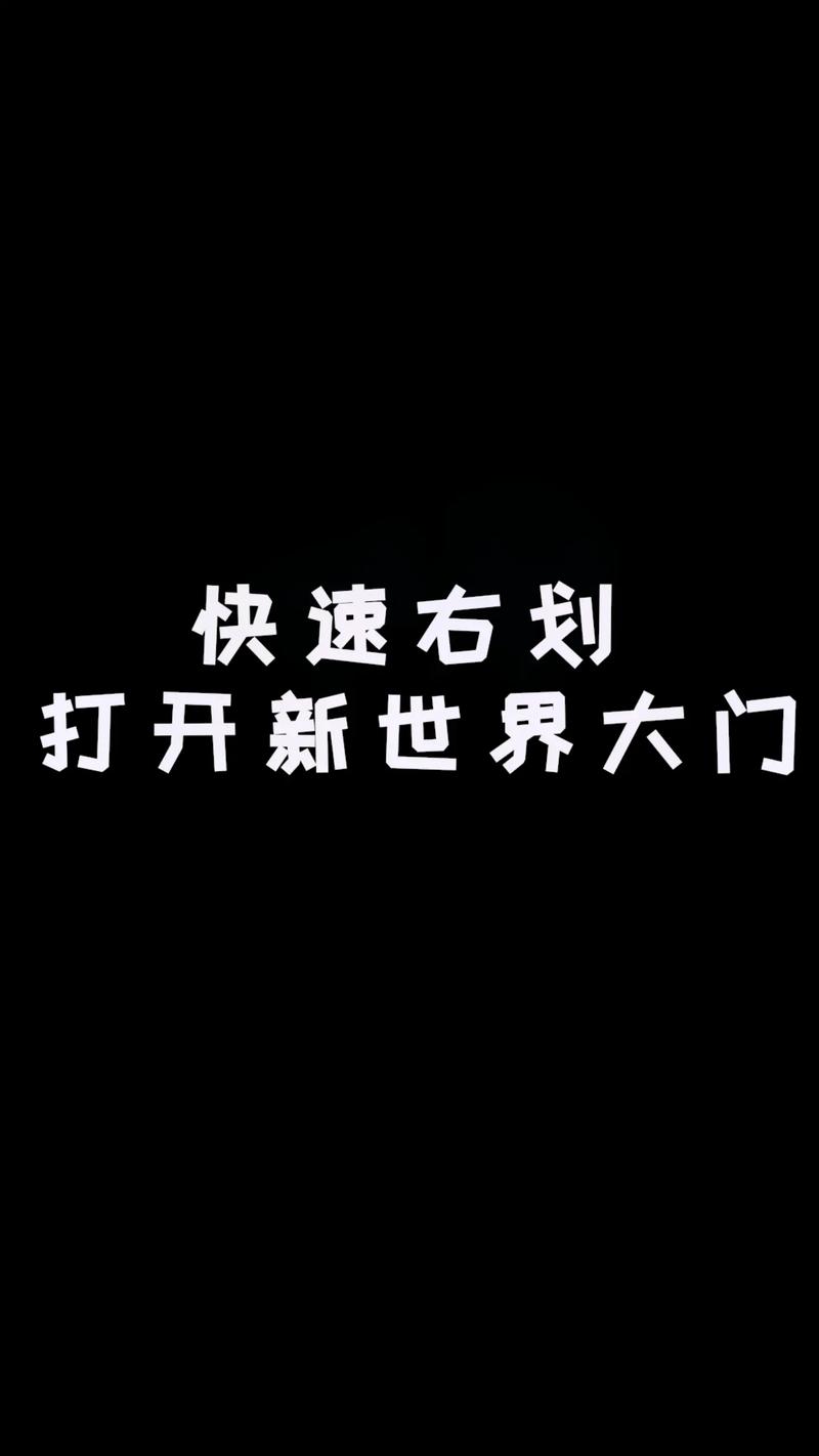那么。就去敲开世界的门吧