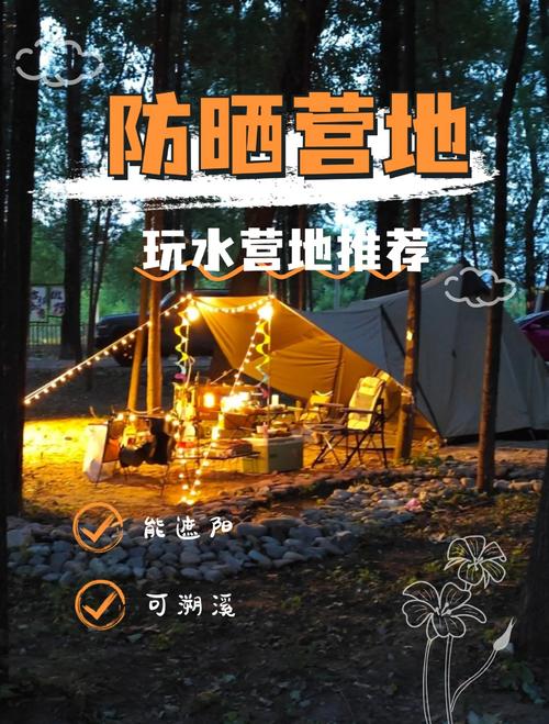 五一假期就要到了，推荐一个在青州南阳河畔免费的宝藏露营地