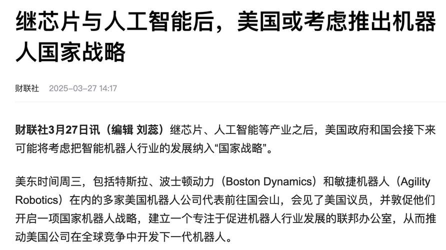阳谋！中国移动大幅降费或将成为家庭机器人“独角兽”