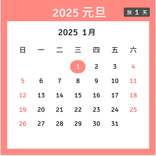 2025年4月19日06时51分