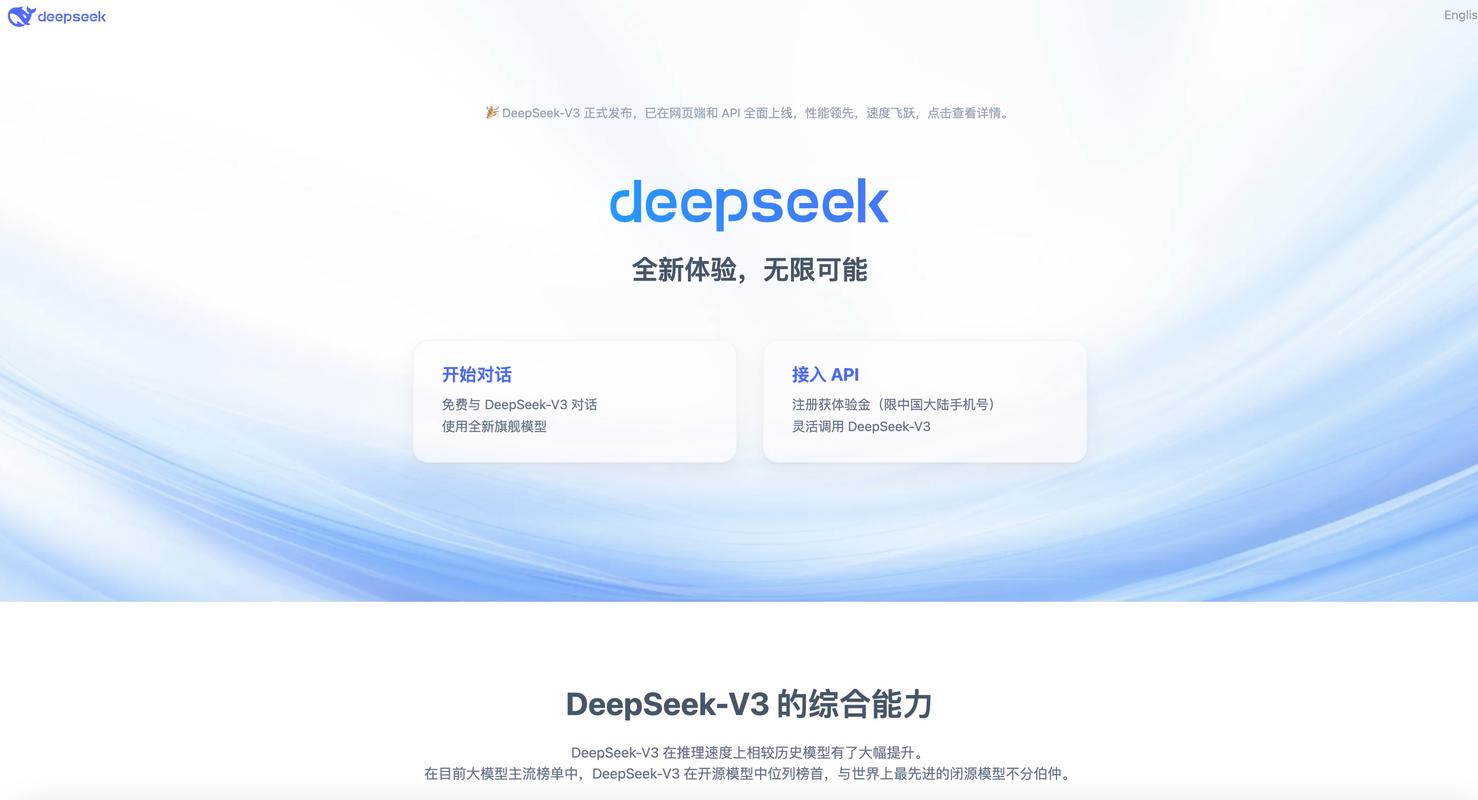 deepseek现在不好用了吗？