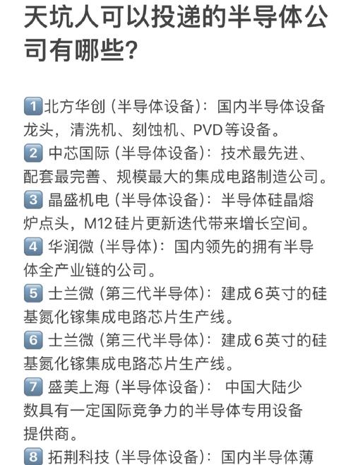 这招太狠了，半导体行业巨变来了？