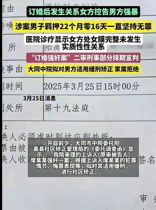 2025年4月20日 第8页