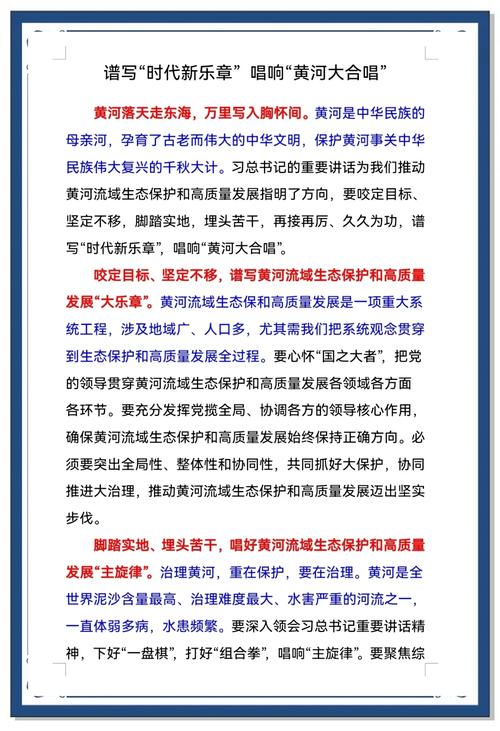 黄河新动能·沿黄共未来丨垃圾焚烧，变废为绿，济南书写生态保护新篇章