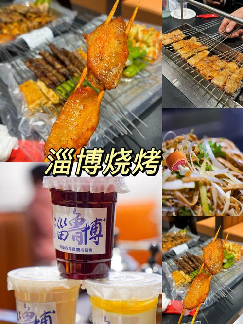 今天，泉城广场超！热！闹！淄博把它香迷糊啦~