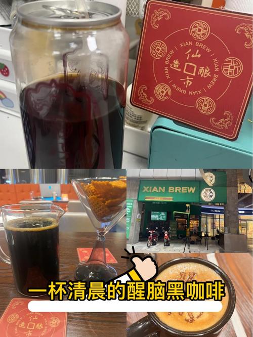 $9.36/杯！澳咖啡馆惊现天价咖啡，周末收取公共假日附加费引热议
