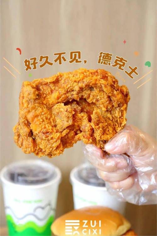 看的我好馋，手枪腿我还没吃过
