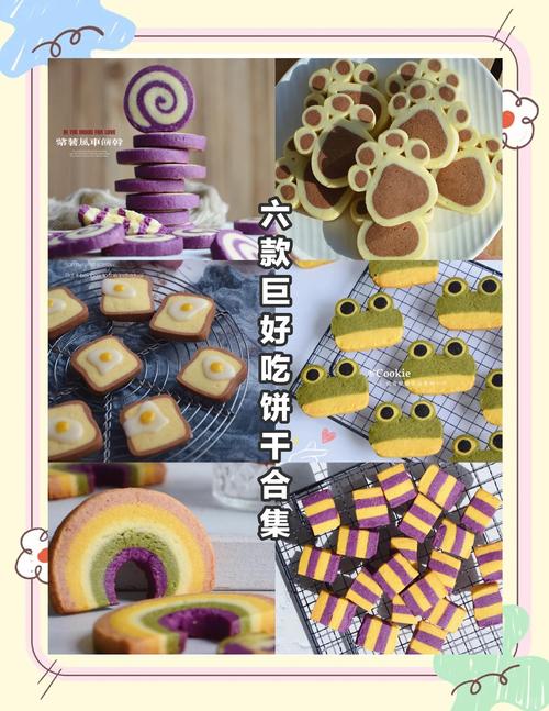 全营养饼干，口味惊艳！超好吃又非常营养的三款饼干