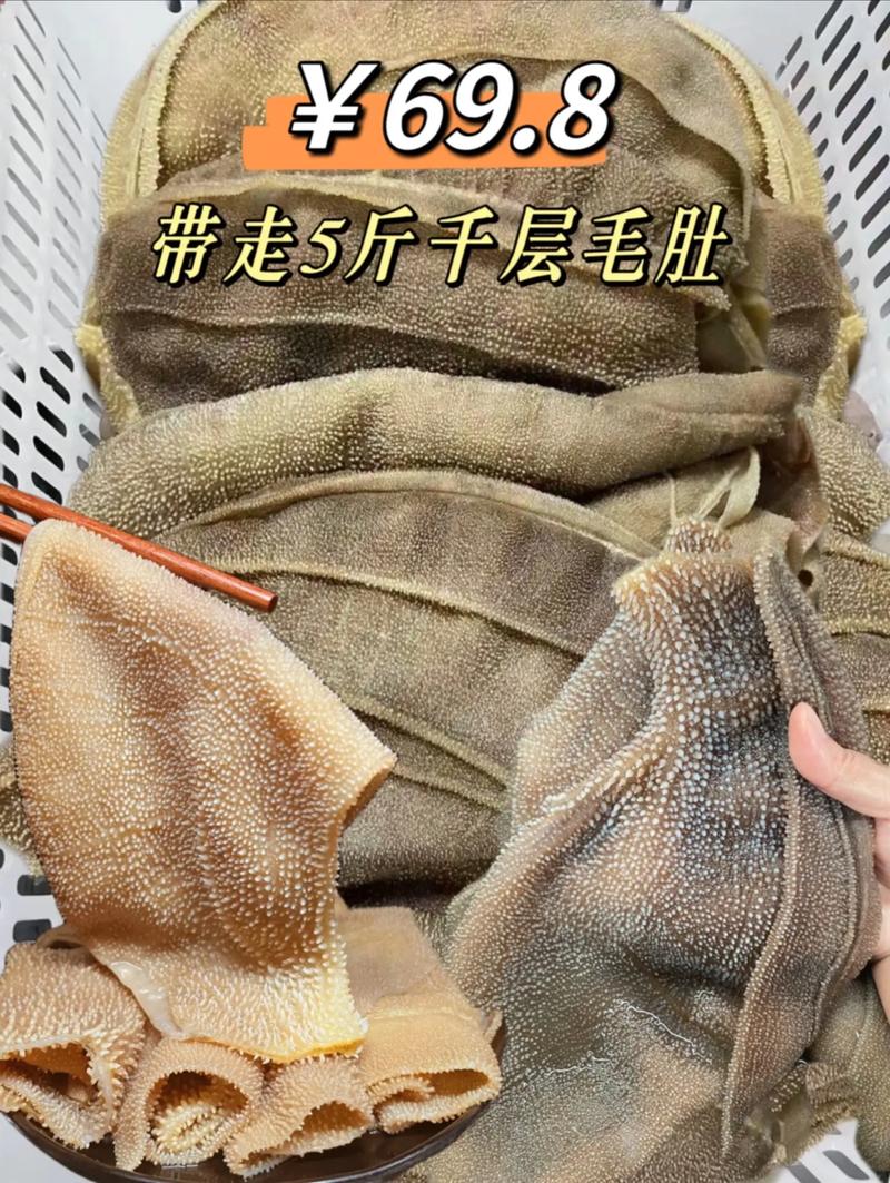 在家就实现毛肚自由是什么感觉，达摩买的一大袋毛肚真让人羡慕啊