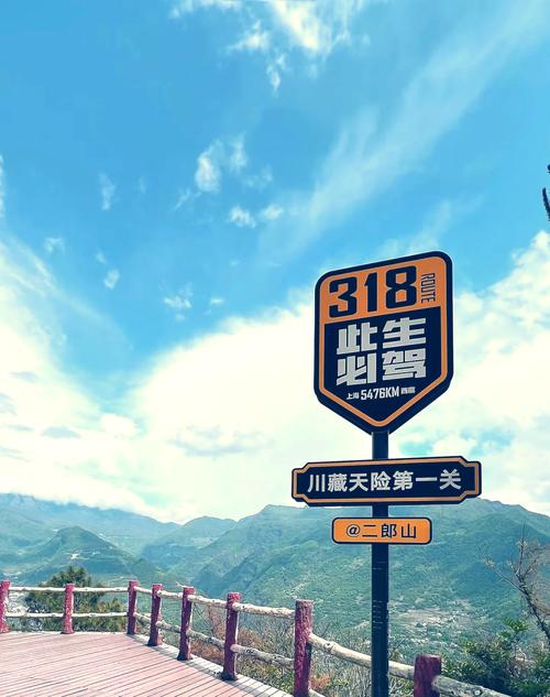 #旅行日记 二郎山网红隧道，太美了，必须打卡！318川藏线