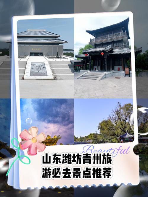 千年古城又出圈！潍坊青州入选2025携程口碑榜