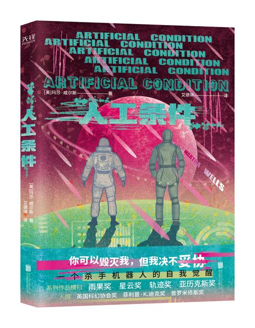刘慈欣评「机器人半马」科幻小说也难以想象；对 ChatGPT 说「谢谢」耗费千万美元；特斯拉欧洲全线暴跌｜极客早知道