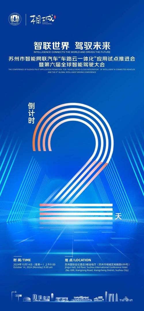 倒计时2天！2025天府融媒大讲堂将于4月22日开讲