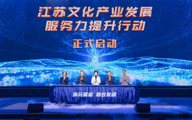 江苏：推动创新链与产业链无缝对接