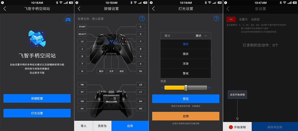 飞智“APEX 5”游戏手柄通过星闪认证，有望近期上市