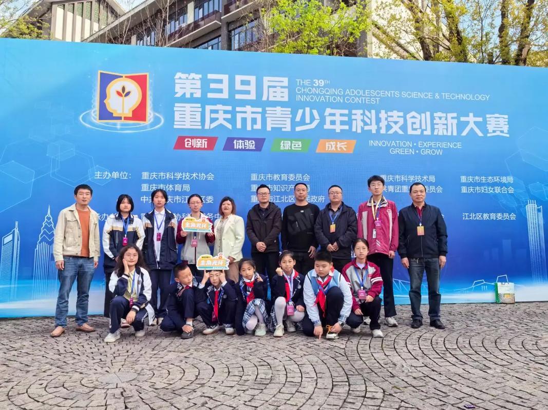 371名选手同台竞技 485件作品参加角逐 第39届全省青少年科技创新大赛落幕