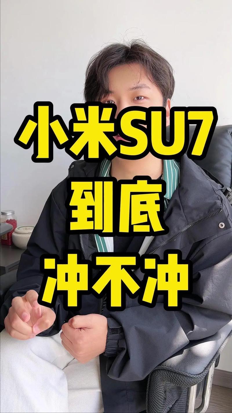 小米SU7最大的敌手，终于出现了