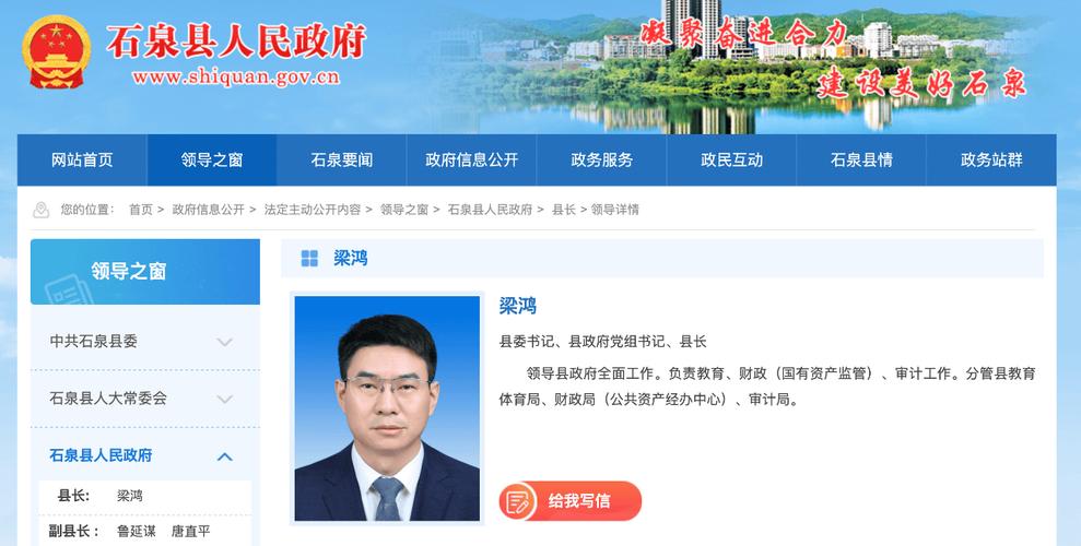 河南一县委书记被查：80后 不怒自威 学历高 升迁快 年少得志 可惜了