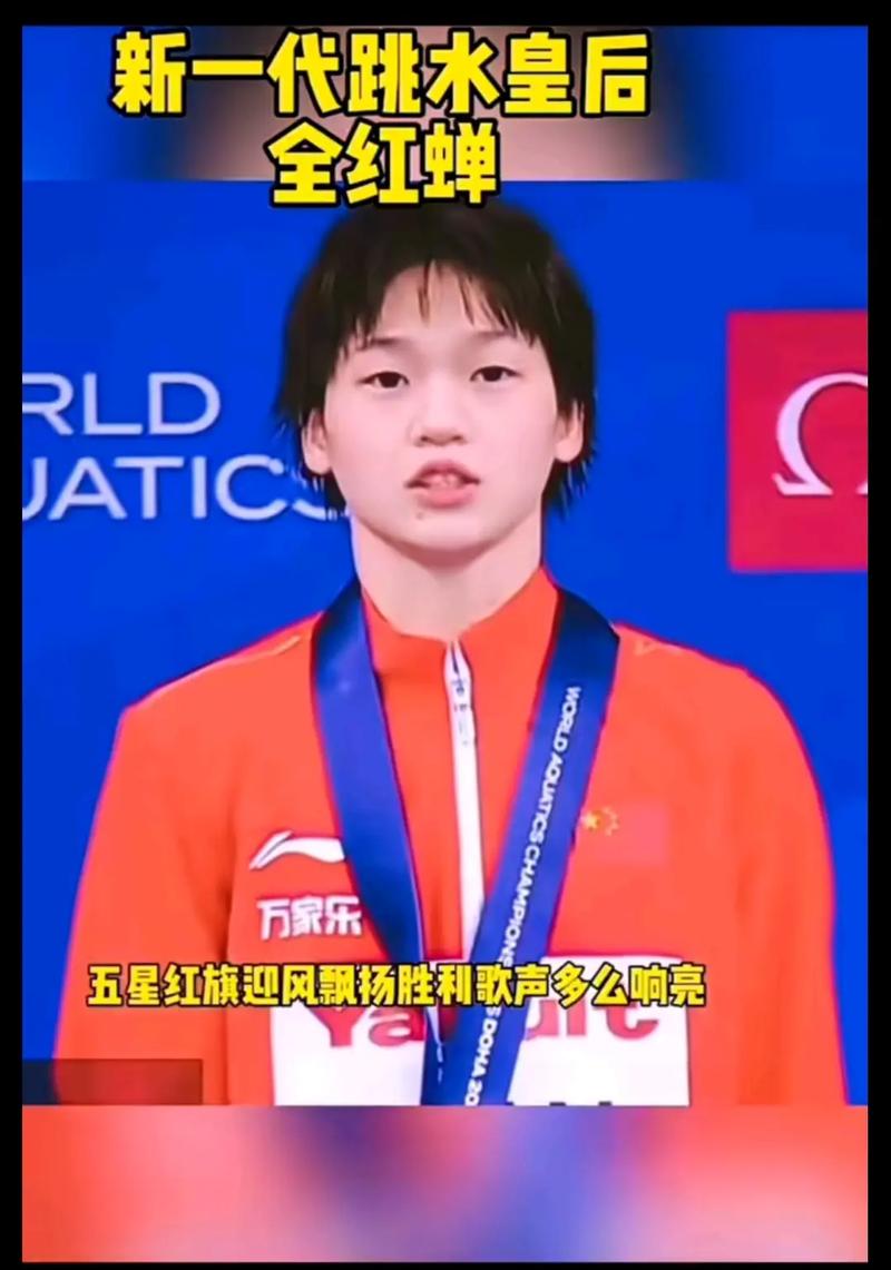 全红婵“反物理”一跳，封神！郭晶晶看呆，裁判连夜改规则！