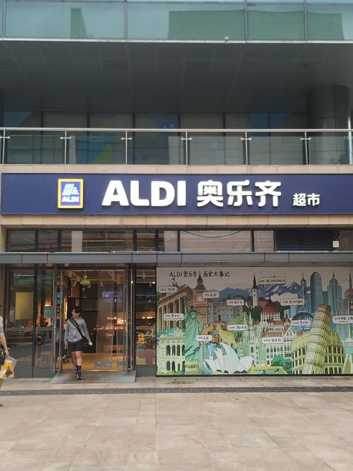 奥乐齐今日苏锡双首店开业，雀巢将加速中国咖啡业务