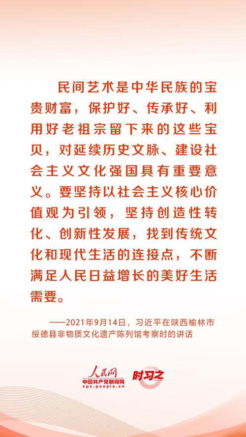 何以中国｜习近平的闽茶缘