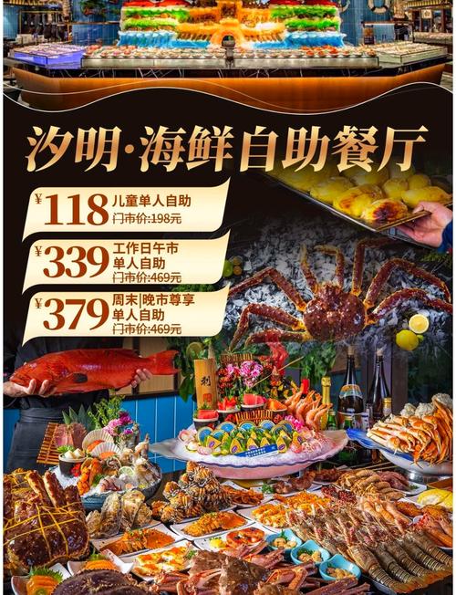 上海638元海鲜自助，超大帝王蟹腿，网友：要不是吃过就被骗了