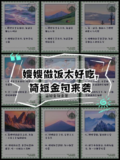 火爆嫂子朋友圈的7道菜，我终于吃到了