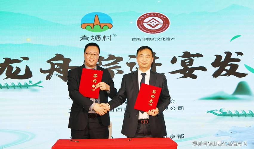 临县“青塘龙舟粽”火爆龙城太原餐饮业