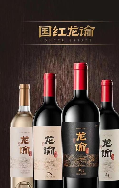 宁夏龙谕葡萄酒与拉菲同列全球第一阵营
