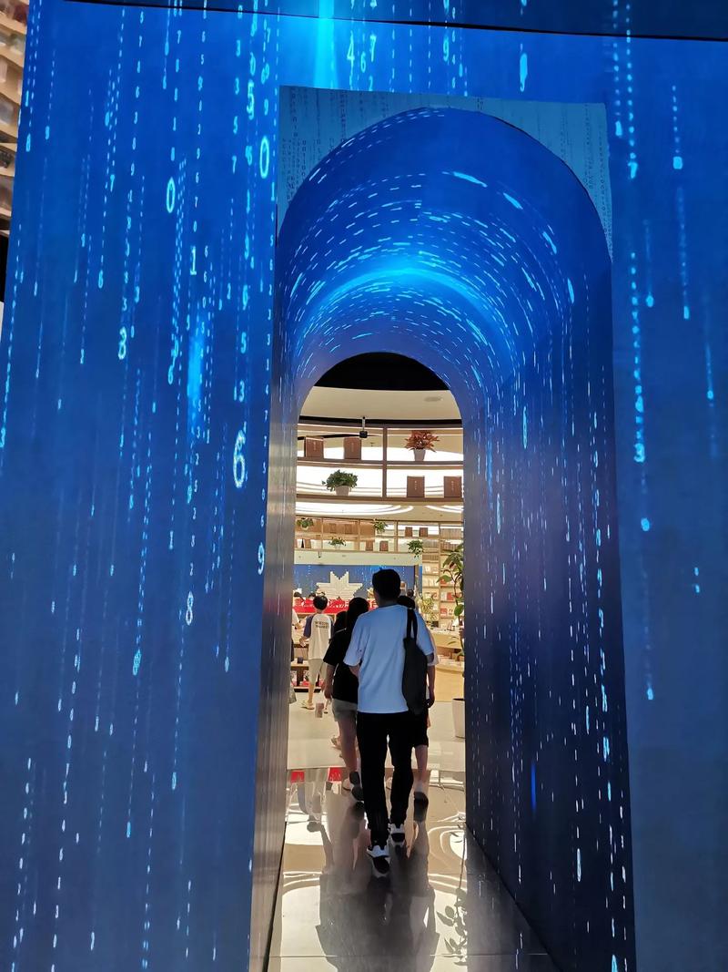 再见！新华书店