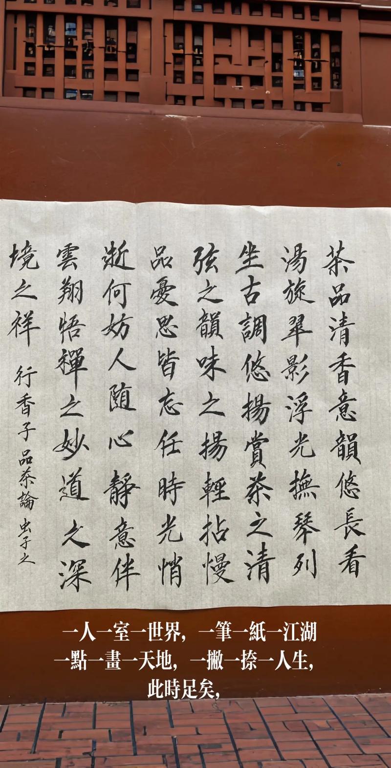 文韵仙游，墨香悠长