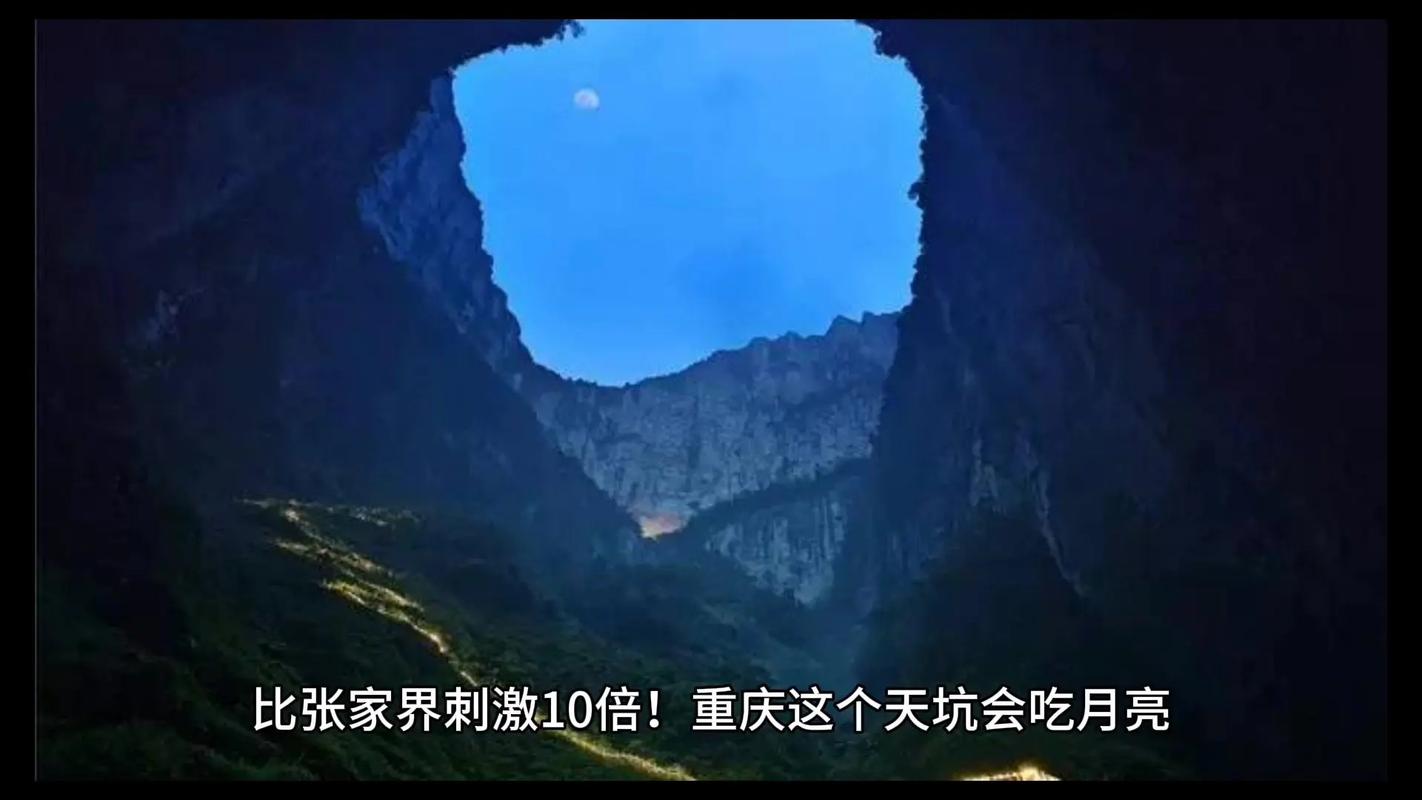 实地探访#洞潜 圣地 鹰巢天坑 复活节 假期，全家人#打卡