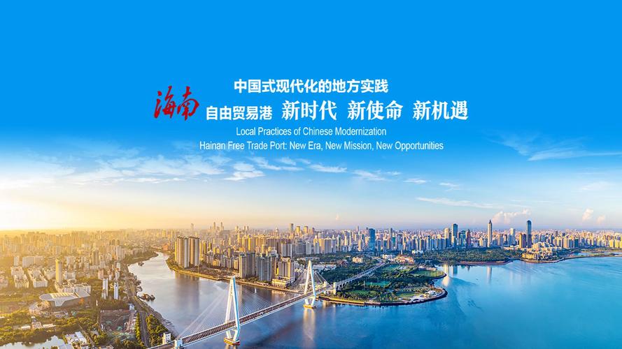 海南自贸港全新航材超市投入运营