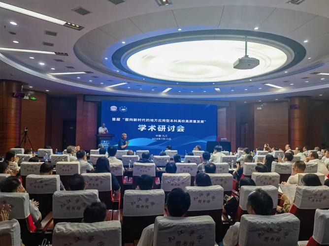 中国血液净化专委会在湖南浏阳召开学术会议