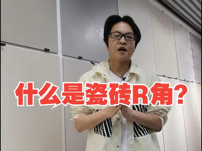 用大R角后，状态栏位置是有调整的，是协调的