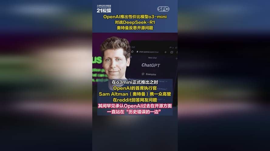 OpenAI最强AI模型竟成“大忽悠”o3/o4-mini被曝聪明过头、结果幻觉频发？
