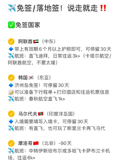 说走就走！莲都人去这些城市可直飞