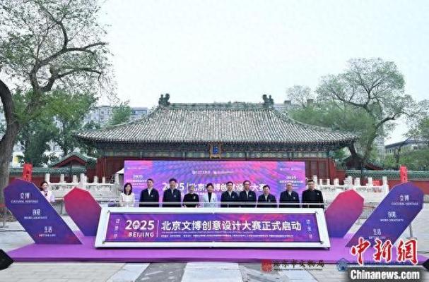 2025年4月22日 第9页