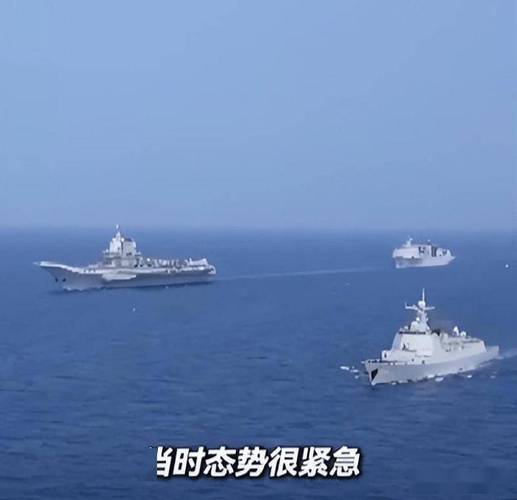 山东舰台海演习遭日舰拦截，网友调侃：日舰挑衅
